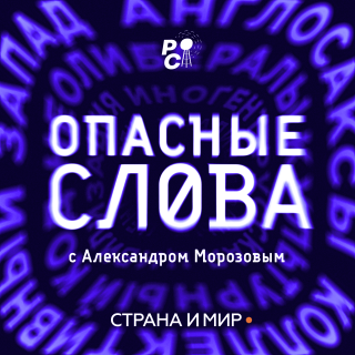 Бархатная революция