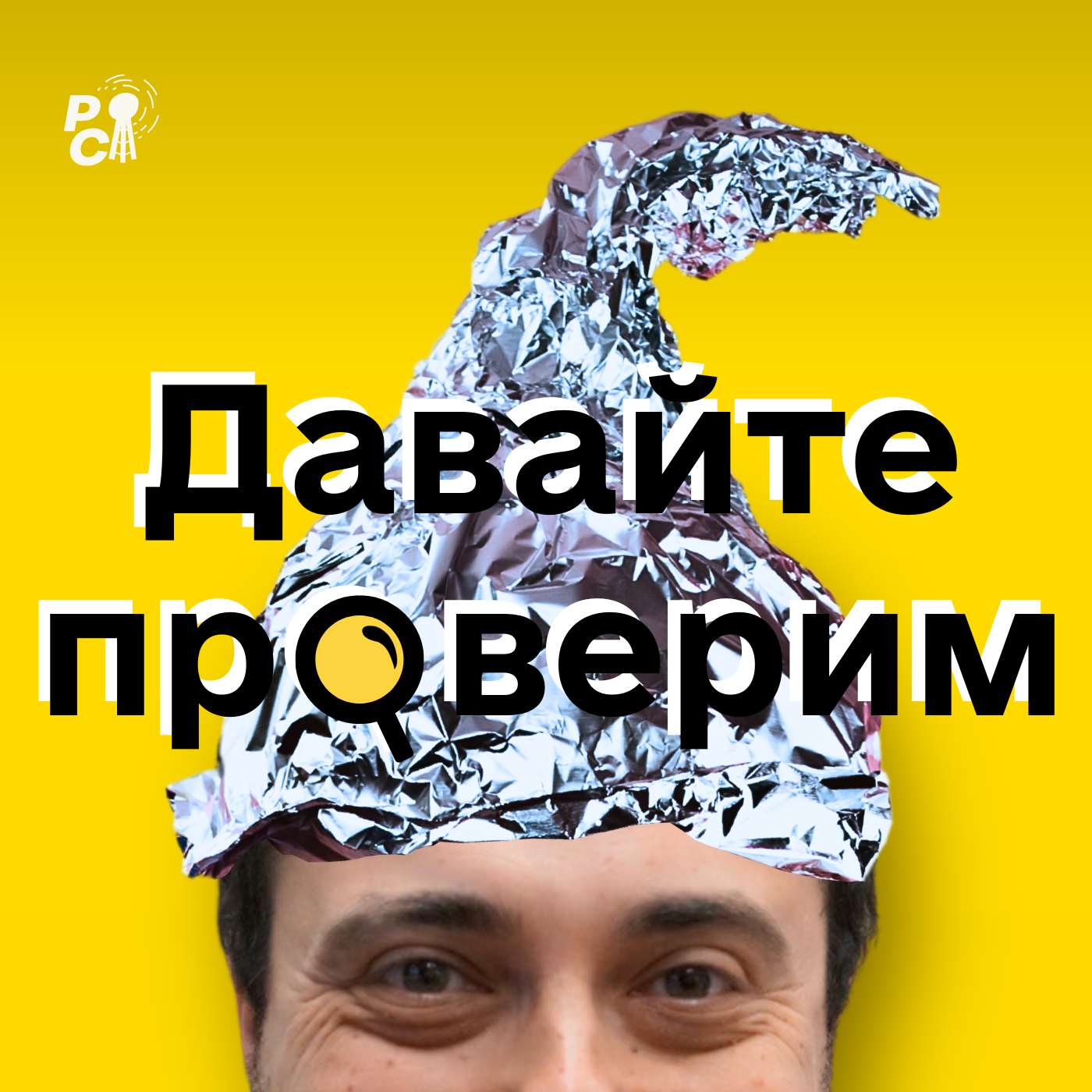 Данные о потерях ВСУ / Чубайс против России / Котики podcast