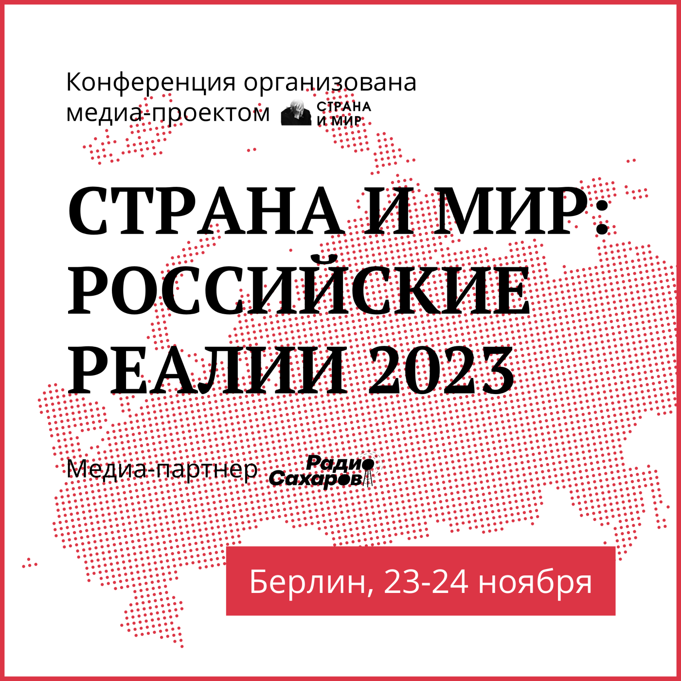 Екатерина Шульман — Российский правящий класс в чрезвычайном положении: год спустя // Российские реалии 2023 podcast
